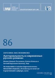 Cover von - Die Auktorialität in russischen Gegenwartsromanen.