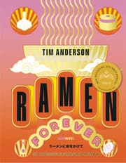 Cover of RAMEN FOREVER