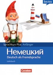 Cover von Lextra - Deutsch als Fremdsprache - Sprachkurs Plus: Anfänger