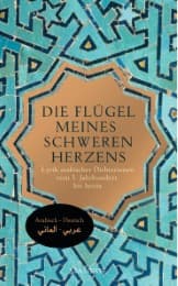 Cover von Die Flügel meines schweren Herzens