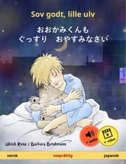 Cover von Sov godt, lille ulv - ¿¿¿¿¿¿¿¿¿¿¿¿¿¿¿¿¿¿¿¿ (norsk - japansk)
