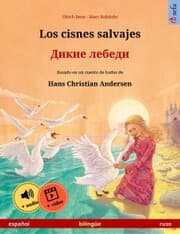 Cover von Los cisnes salvajes - ¿¿¿¿¿ ¿¿¿¿¿¿ (español - ruso)