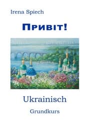 Cover von PRYVIT