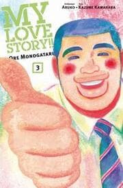 Cover von My Love Story!! - Ore Monogatari 3