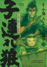 Cover von Lone Wolf & Cub - Master Edition 1