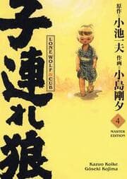 Cover von Lone Wolf & Cub - Master Edition 4