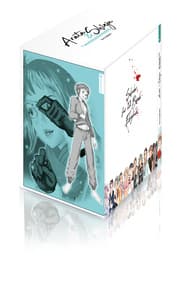 Cover von Arata & Shinju - Bis dass der Tod sie scheidet 12 mit Schuber