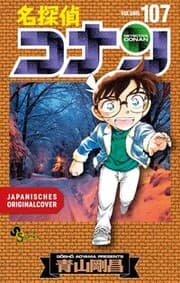 Cover von Detektiv Conan 107