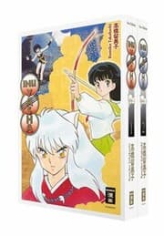 Cover von Inu Yasha - Einstiegsbundle