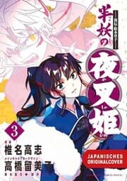 Cover von Yasha Hime - 2in1 Edition 02