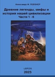 Cover von -1 ' I . 1-6'