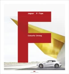 Cover von Jaguar F-Type