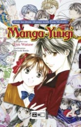 Cover von How to draw Manga with Yuu Watase