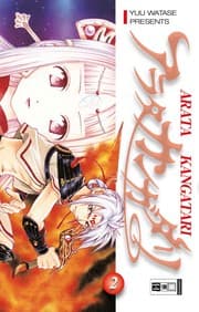 Cover von Arata Kangatari 2