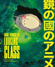 Cover von Anime Through the Looking Glass