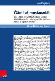 Cover von Gami' al-mustanadat