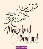 Cover von Morgenland trifft Abendland
