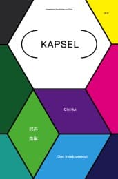 Cover von Das Insektennest
