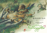 Cover von Die tanzende Frühlingsgöttin