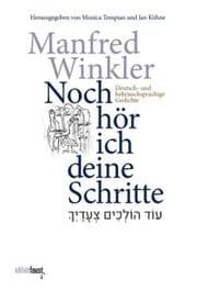 Cover von Noch hör ich deine Schritte