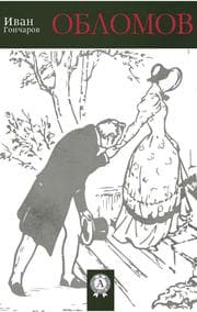 Cover von Oblomov