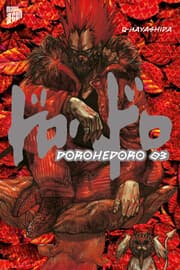 Cover von Dorohedoro 3