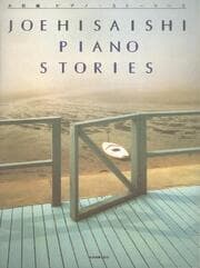 Cover von Piano Stories
