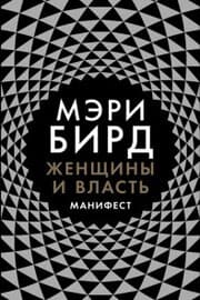 Cover von Women & Power: A Manifesto