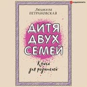 Cover von Ditya dvux semej
