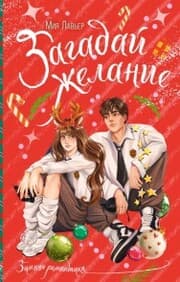 Cover von Zagaday zhelanie