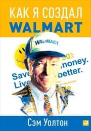 Cover von Sam Walton, made in America: My story