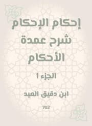 Cover von Provisions of rulings Explanation of the mayor of rulings