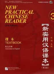Cover von New Practical Chinese Reader 3, Textbook (2.Edition)