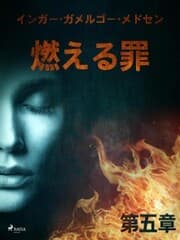 Cover von ¿¿¿¿¿¿¿¿