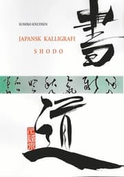 Cover von Japansk Kalligrafi
