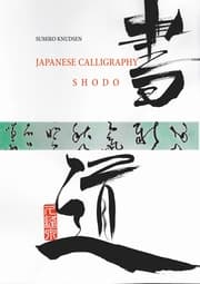 Cover von Japanese Calligraphy