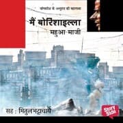 Cover von Main Borishailla