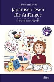 Cover von Japanisch lesen für Anfänger