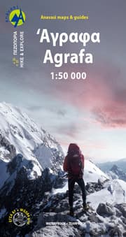 Cover von Agrafa