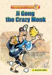 Cover von Ji Gong the Crazy Monk